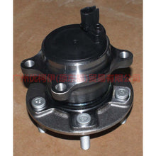 Load image into Gallery viewer, BV612C299EPA rear axle head For Ford Focus D2 12-14