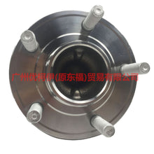 Load image into Gallery viewer, BV612C299EPA rear axle head For Ford Focus D2 12-14