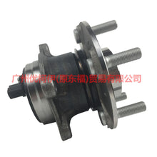 Load image into Gallery viewer, BV612C299EPA rear axle head For Ford Focus D2 12-14