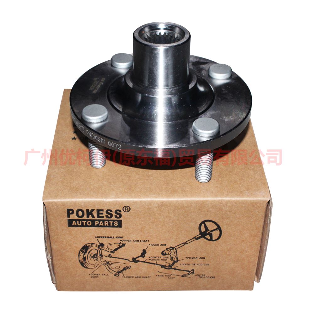 B1BC1104A5A front axle head For ford wing BT 12-17