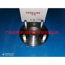 Load image into Gallery viewer, ACP12C299A3C rear axle head For ford wing BT 12-17