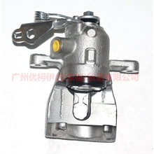 Load image into Gallery viewer, 7G9N2D048AA Rear brake cylinder R with bracket For ford mikes S-MAX 07-10