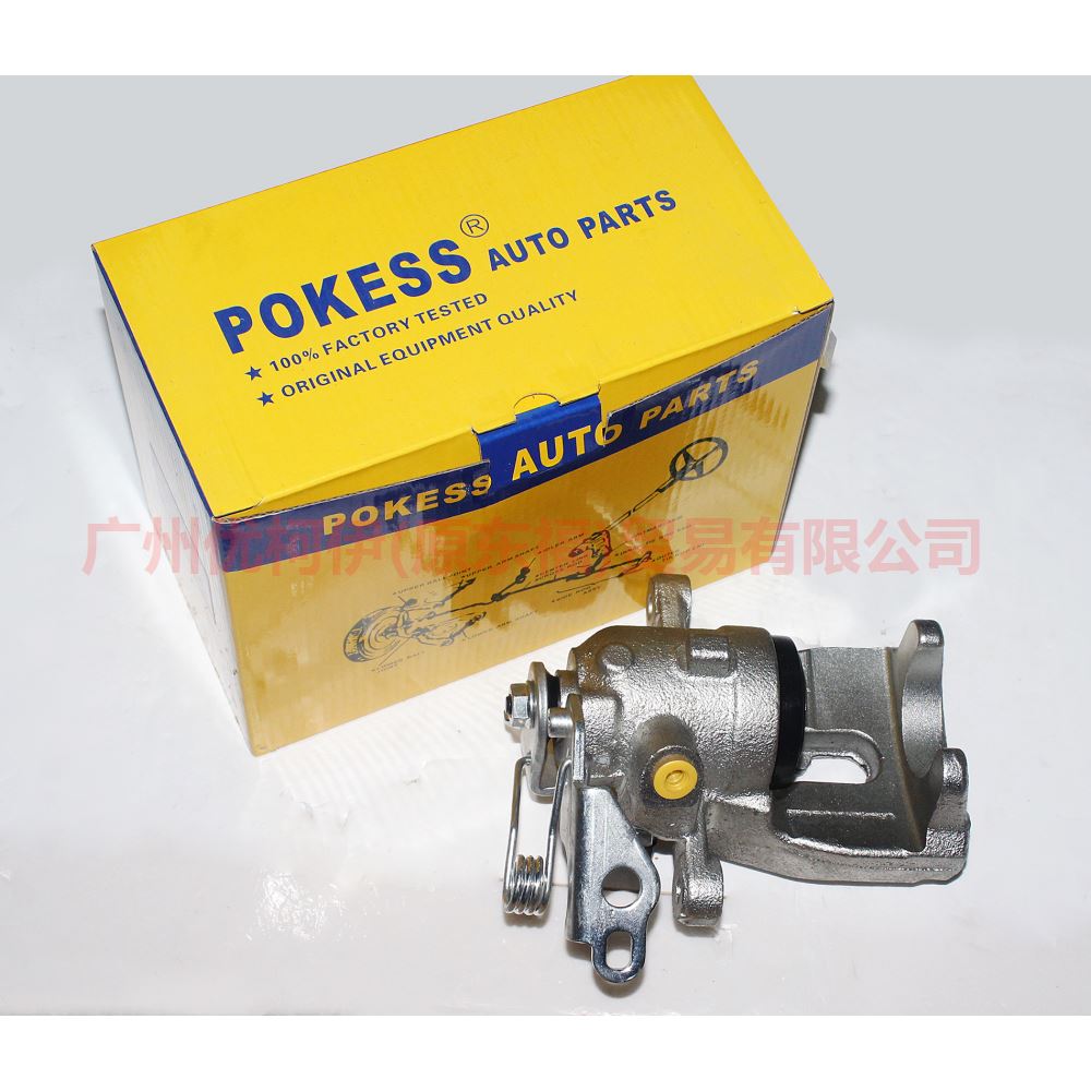 7G9N2D048AA Rear brake cylinder R with bracket For ford mikes S-MAX 07-10