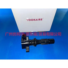 Load image into Gallery viewer, L3H118100 Ignition coils For ford mikes S-MAX 07-10