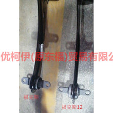 Load image into Gallery viewer, BV615A969APB Claw rear L For Ford Focus D2 12-14