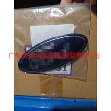 Load image into Gallery viewer, 7S718216AA prescript For Ford wins DF 07-10