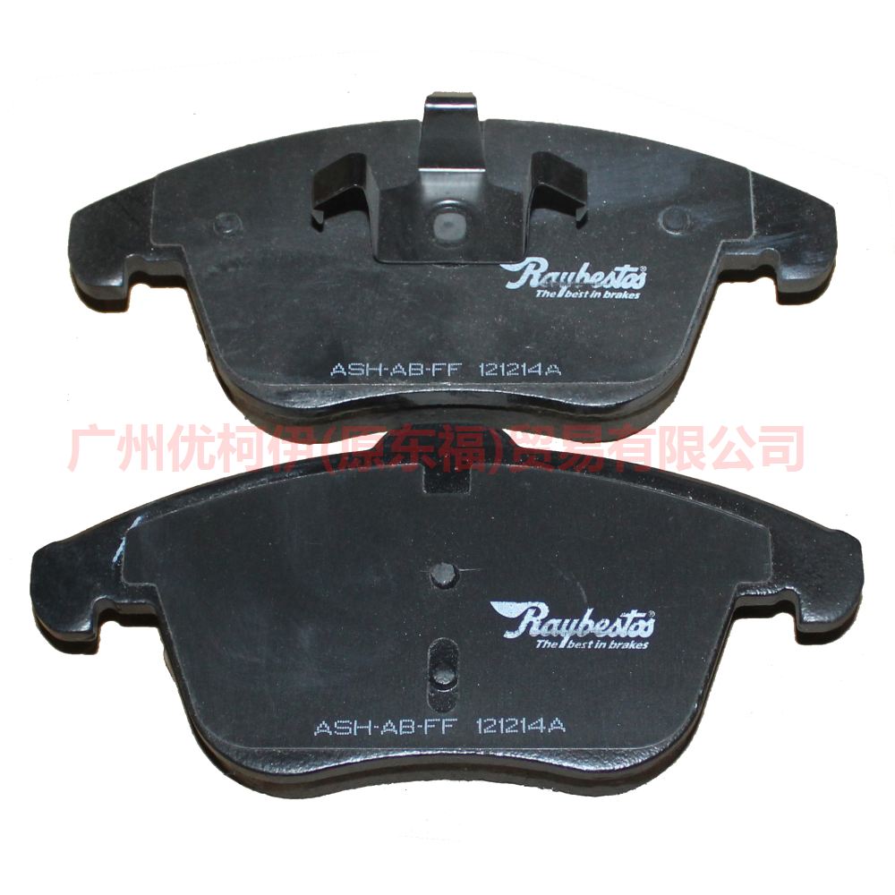7G912K021BB front skin For ford mikes S-MAX 07-10