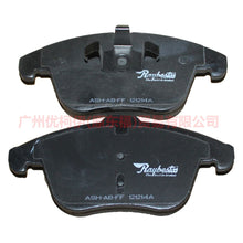 Load image into Gallery viewer, 7G912K021BB front skin For ford mikes S-MAX 07-10