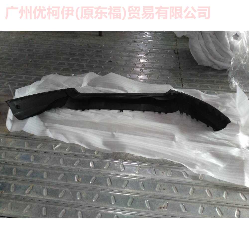 CN1517D957AA5ZCT down bar middle For ford wing BT 12-17