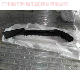 CN1517D957AA5ZCT down bar middle For ford wing BT 12-17