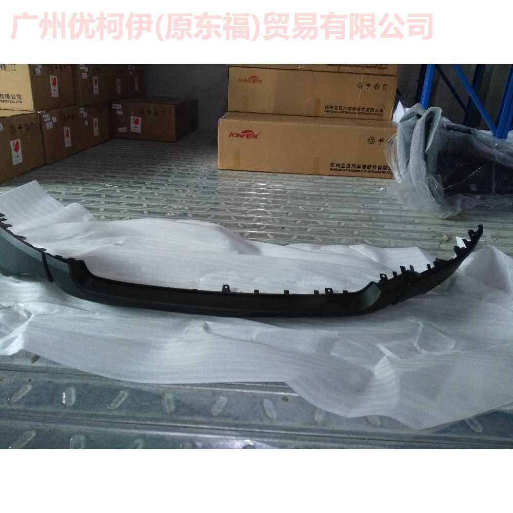 CN1517D957AA5ZCT down bar middle For ford wing BT 12-17
