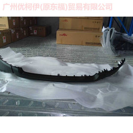 CN1517D957AA5ZCT down bar middle For ford wing BT 12-17