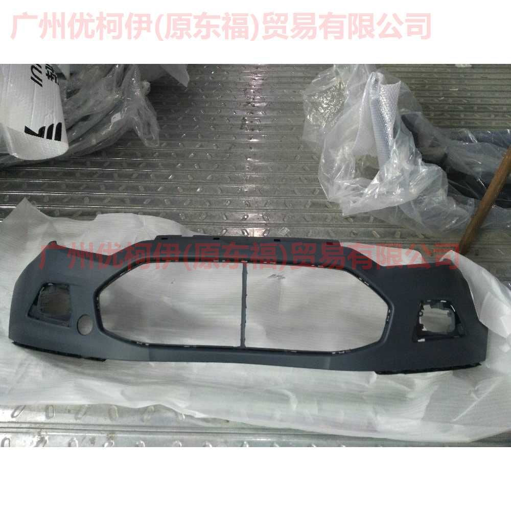 CN1517757ACXWAA Front bumper without holes For ford wing BT 12-17