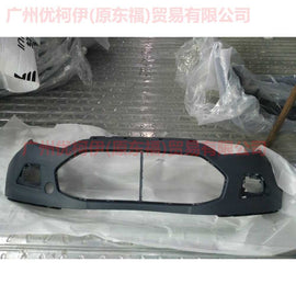 CN1517757ACXWAA Front bumper without holes For ford wing BT 12-17