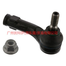 Load image into Gallery viewer, 8V513C367AA Tie rod outer ball joint R For ford wing BT 12-17