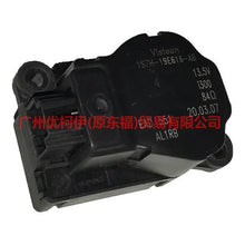 Load image into Gallery viewer, Heating Actuator For FORD MONDEO MK2 2001-2007 Tournament 1S7H-19E616-AB 1S7H-19E616-AA 1117406 1448242 1S7H19E616AB 1S7Z19E616C 1117406 1S7H19E616AA