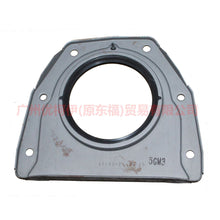 Load image into Gallery viewer, BM5G6K301AC Crankshaft rear oil seal For Ford Focus D2 12-14