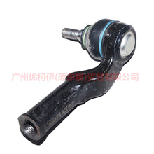 Load image into Gallery viewer, BV6C3C367AA Tie rod outer ball joint R For Ford Focus D2 12-14