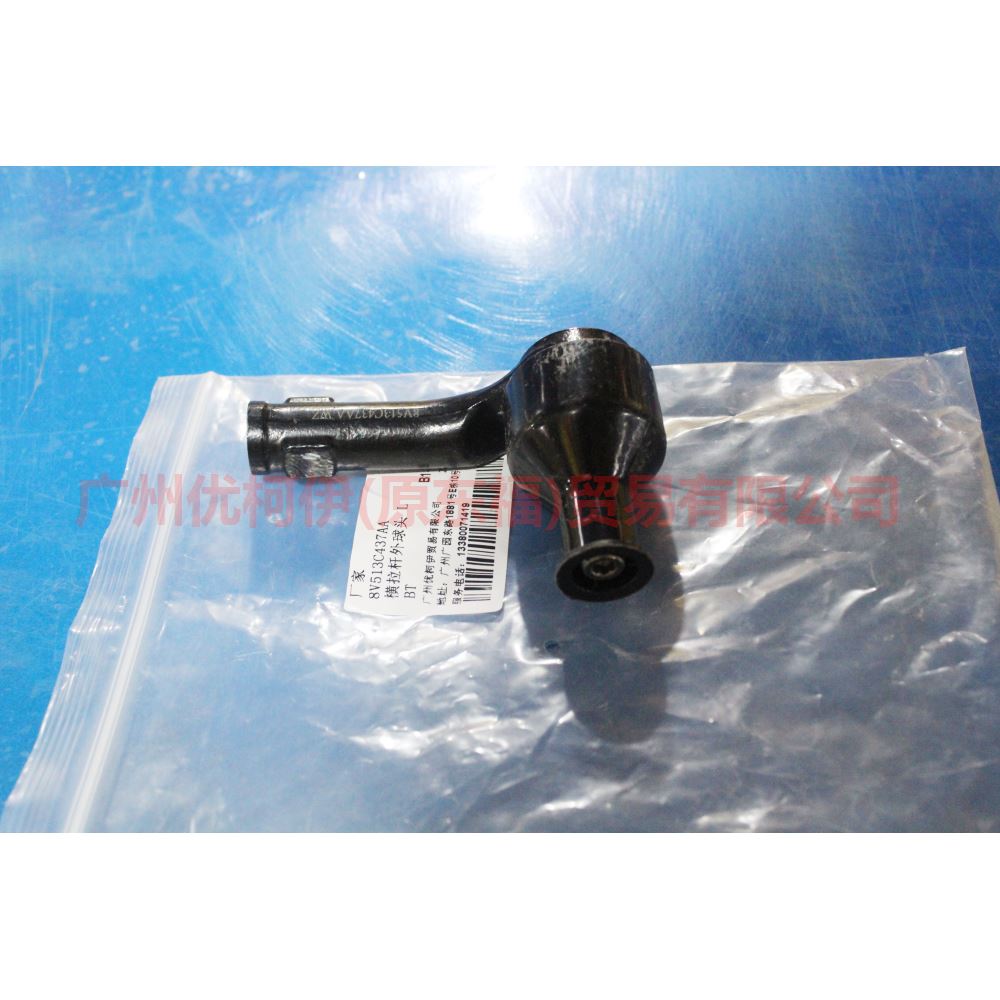8V513C437AA Tie rod outer ball joint L For ford wing BT 12-17
