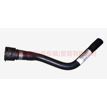 Load image into Gallery viewer, 6G918B159JD Heater water pipe For ford mikes S-MAX 07-10