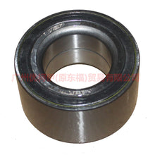 Load image into Gallery viewer, BV611215APA front wheel bearing For Ford Focus D2 12-14