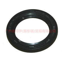 Load image into Gallery viewer, 6M5G6700BA Crankshaft front oil seal For Ford Focus D2 12-14