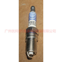 Load image into Gallery viewer, 1S7J12405DA spark plug For Ford Mondeo AM 01-07