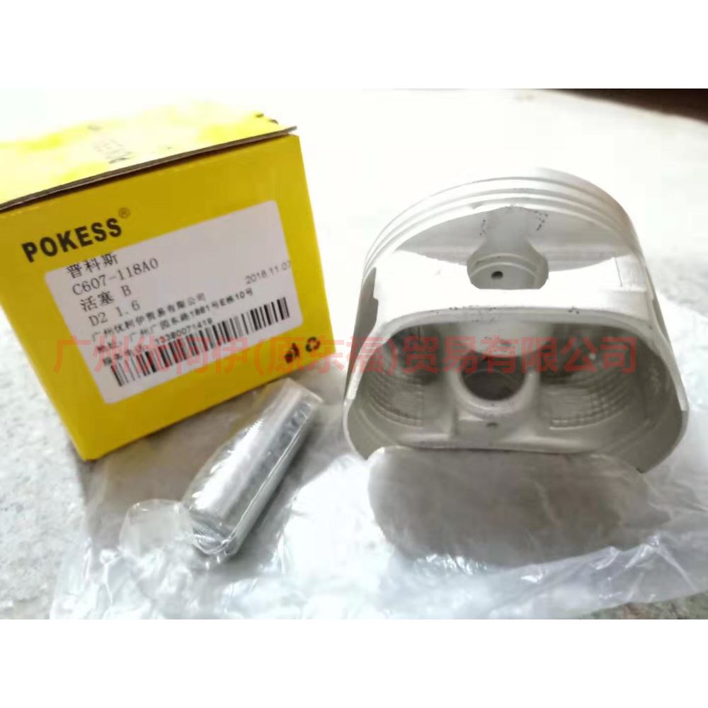 C60711YA0 Piston with rings/set of 4 For Ford Focus D2 12-14