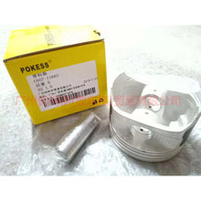 Load image into Gallery viewer, C60711YA0 Piston with rings/set of 4 For Ford Focus D2 12-14