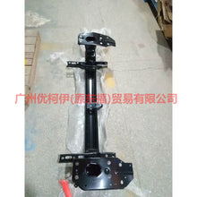 Load image into Gallery viewer, CN1517K876BD inner bone of front bumper For ford wing BT 12-17