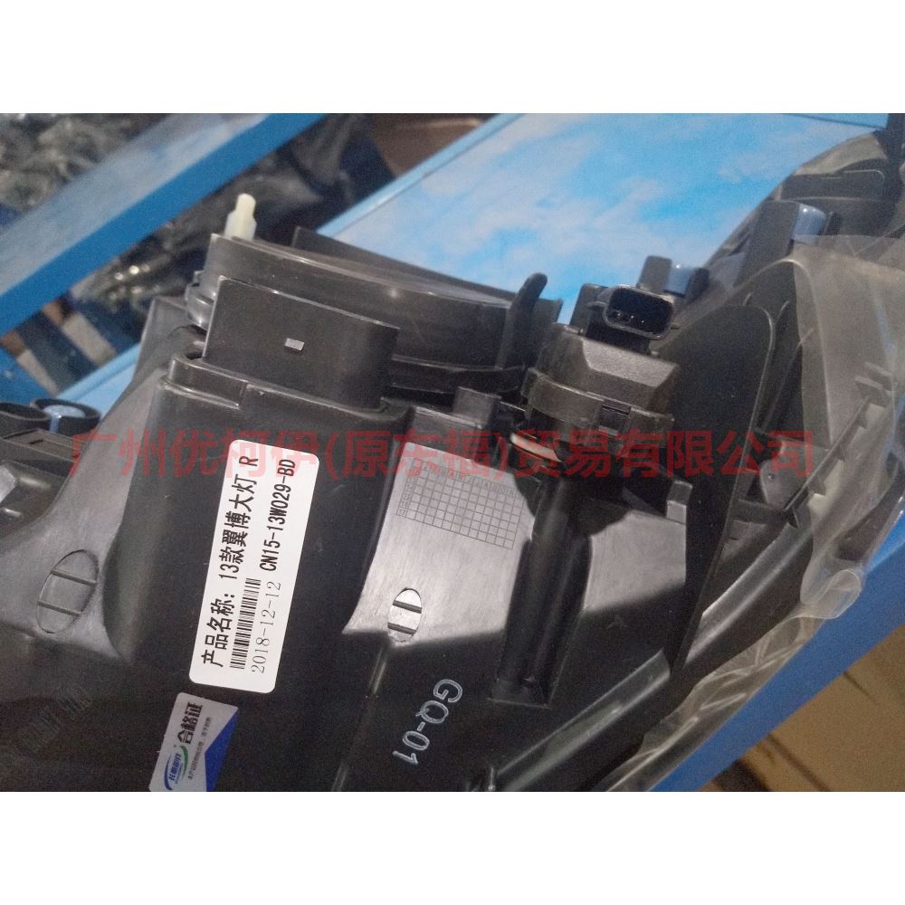 CN1513W029BF Headlight R White For ford wing BT 12-17