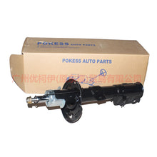 Load image into Gallery viewer, CN1518K001A2A Front shock absorber L For ford wing BT 12-17