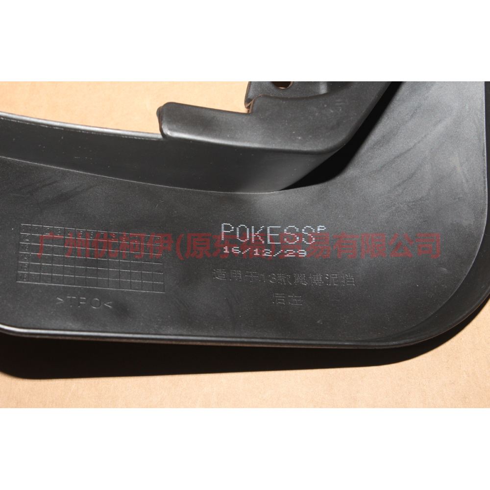AMCN1J16G574AA fender For ford wing BT 12-17