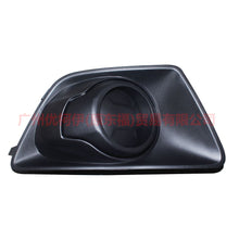 Load image into Gallery viewer, CN1515A298BB5ZCT Fog light frame R without hole For ford wing BT 12-17
