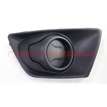 Load image into Gallery viewer, CN1515A299BB5ZCT Fog light frame L without hole For ford wing BT 12-17
