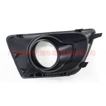 Load image into Gallery viewer, CN1515A299AB5ZCT Fog light frame L For ford wing BT 12-17