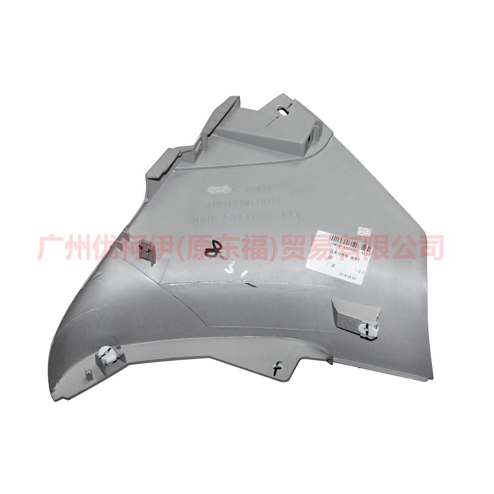 5M59A044B87AA37Y7 Dashboard trim R m For Ford Focus BF 05-06