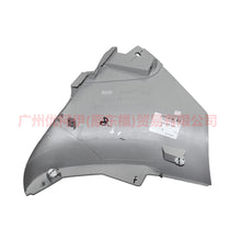 Load image into Gallery viewer, 5M59A044B87AA37Y7 Dashboard trim R m For Ford Focus BF 05-06