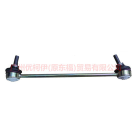 Rear Stabilizer Sway Bar Link For Ford Mondeo MK3 2000-2007 1S715C486AD 1S71-5C486-AC 1127648 1117800