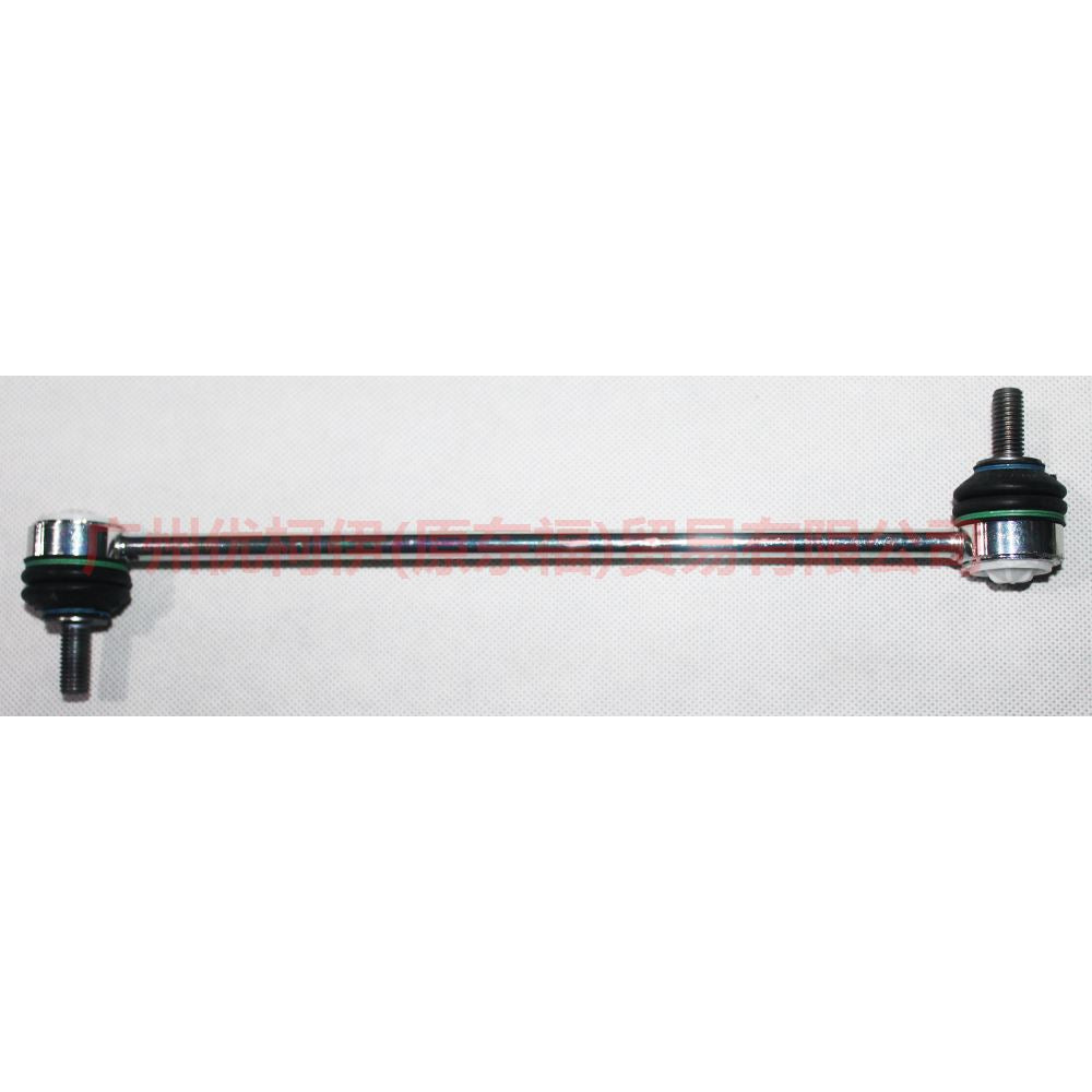 6G9N3B438BA balance bar head front For ford mikes S-MAX 07-10