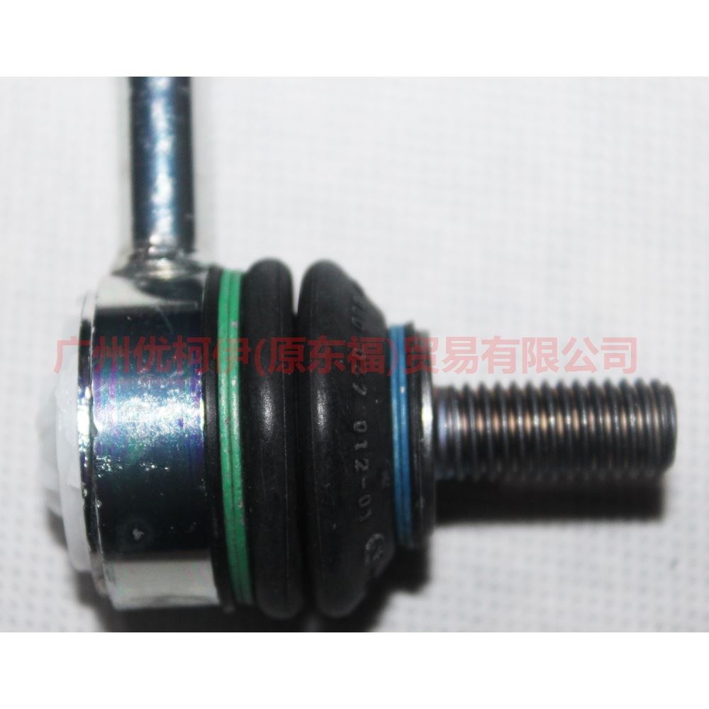 6G9N3B438BA balance bar head front For ford mikes S-MAX 07-10