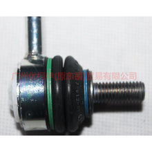 Load image into Gallery viewer, 6G9N3B438BA balance bar head front For ford mikes S-MAX 07-10