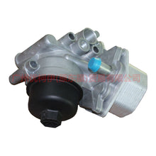 Load image into Gallery viewer, BK2Q6B624BB oil grid assembly For Ford Transit TRANSIT