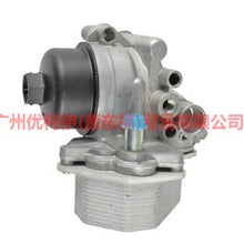 Load image into Gallery viewer, BK2Q6B624BB oil grid assembly For Ford Transit TRANSIT