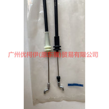 Load image into Gallery viewer, CM51A220B00AA Outside handle pull cord front For Ford Focus D2 12-14