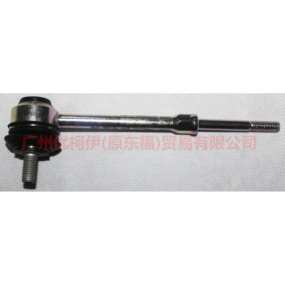 6G915C486XAB Back of balance bar For ford mikes S-MAX 07-10