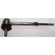 Load image into Gallery viewer, 6G915C486XAB Back of balance bar For ford mikes S-MAX 07-10