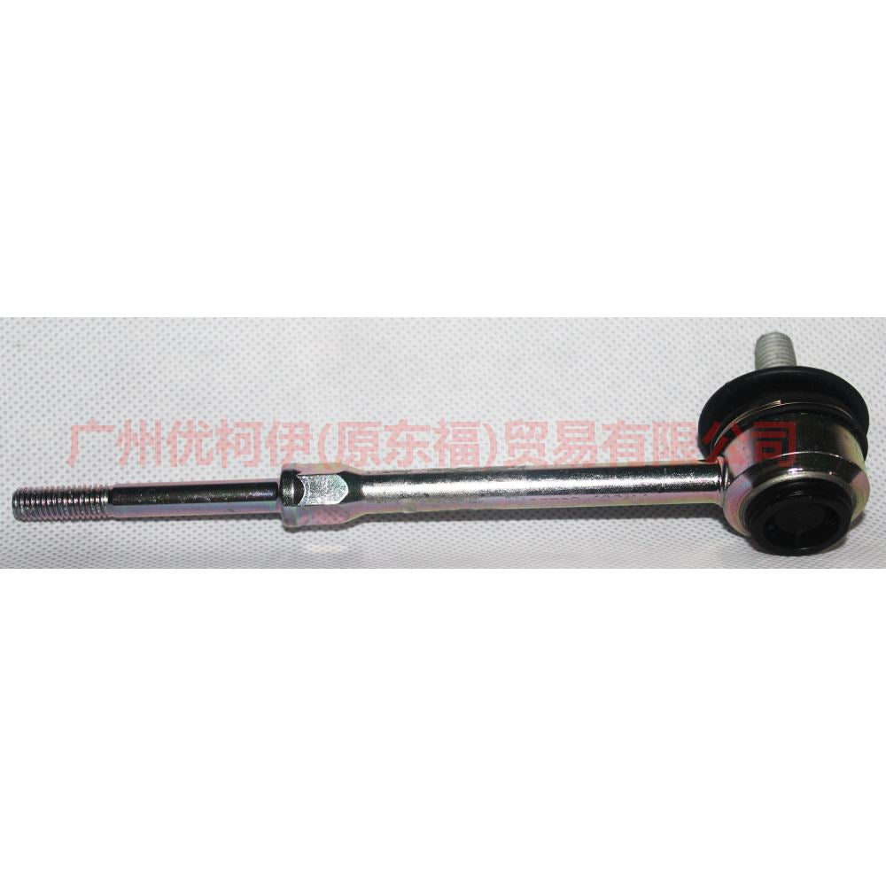 6G915C486XAB Back of balance bar For ford mikes S-MAX 07-10