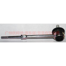 Load image into Gallery viewer, 6G915C486XAB Back of balance bar For ford mikes S-MAX 07-10
