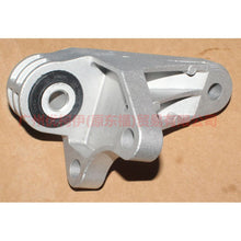 Load image into Gallery viewer, BV616P093HA Gearbox foot glue 1.6 For Ford Focus D2 12-14